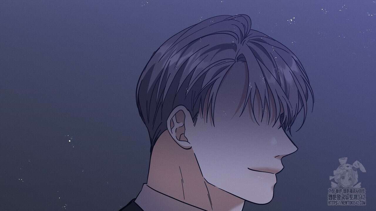 성공지향적 가이드 7화 2