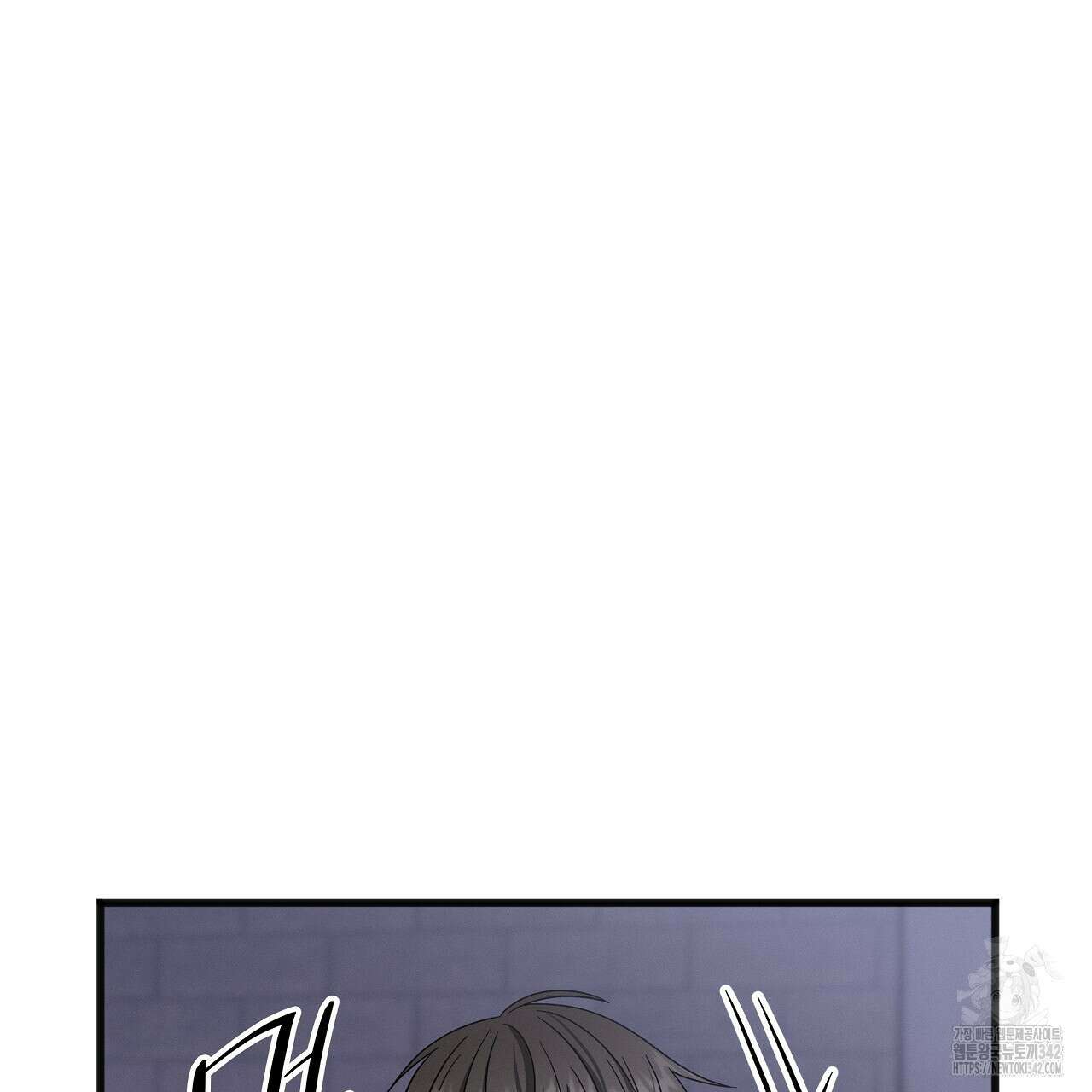 성공지향적 가이드 7화 7