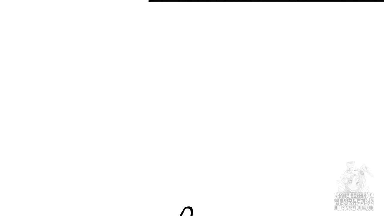 성공지향적 가이드 7화 12