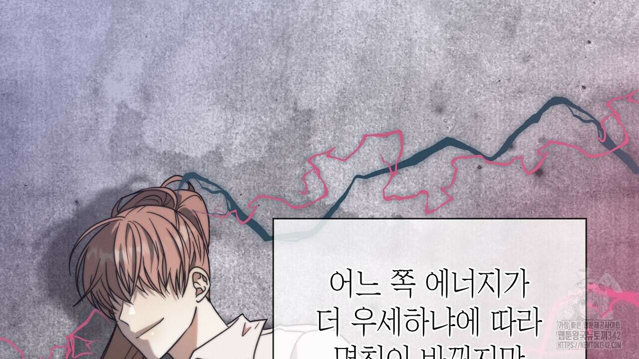 성공지향적 가이드 7화 16