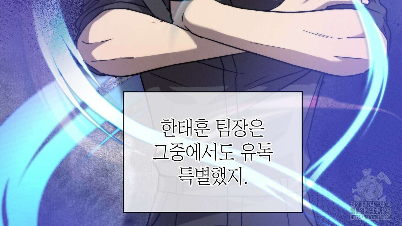 성공지향적 가이드 7화 18