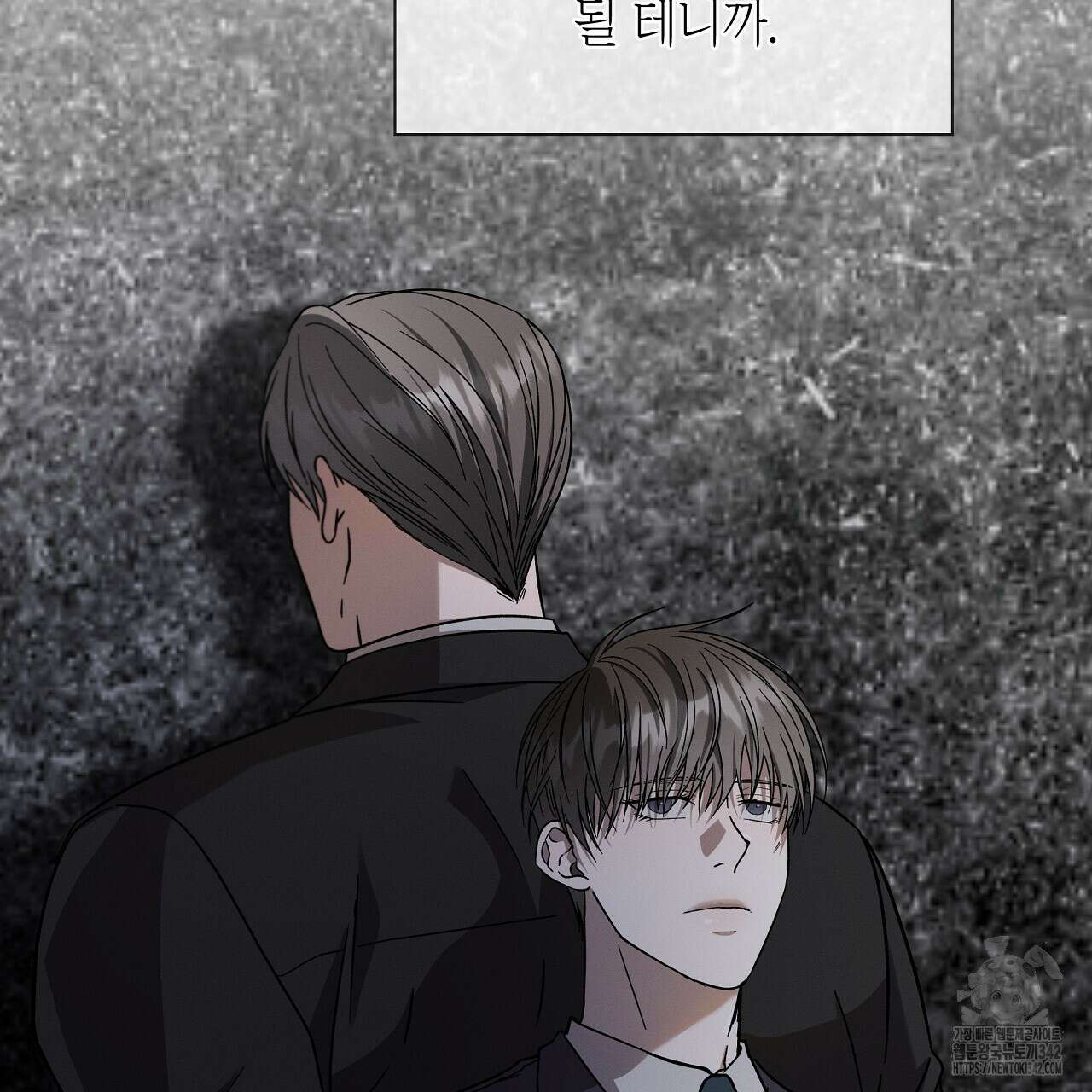 성공지향적 가이드 7화 21