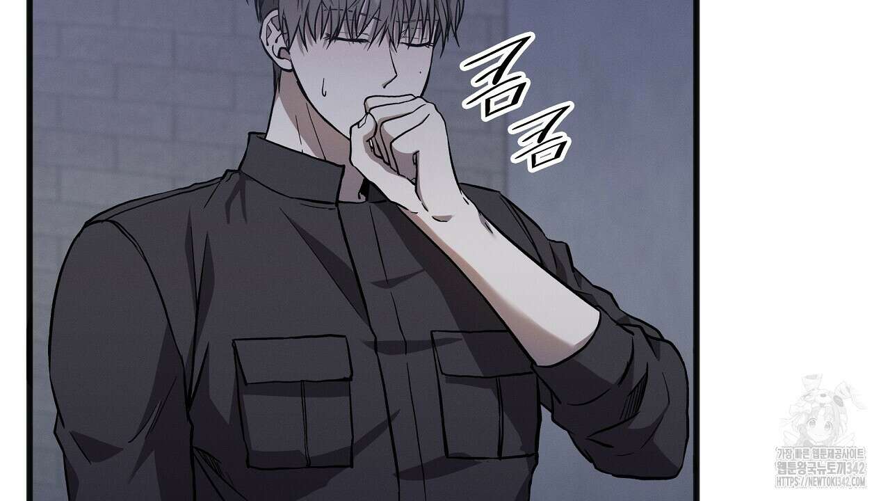 성공지향적 가이드 7화 30