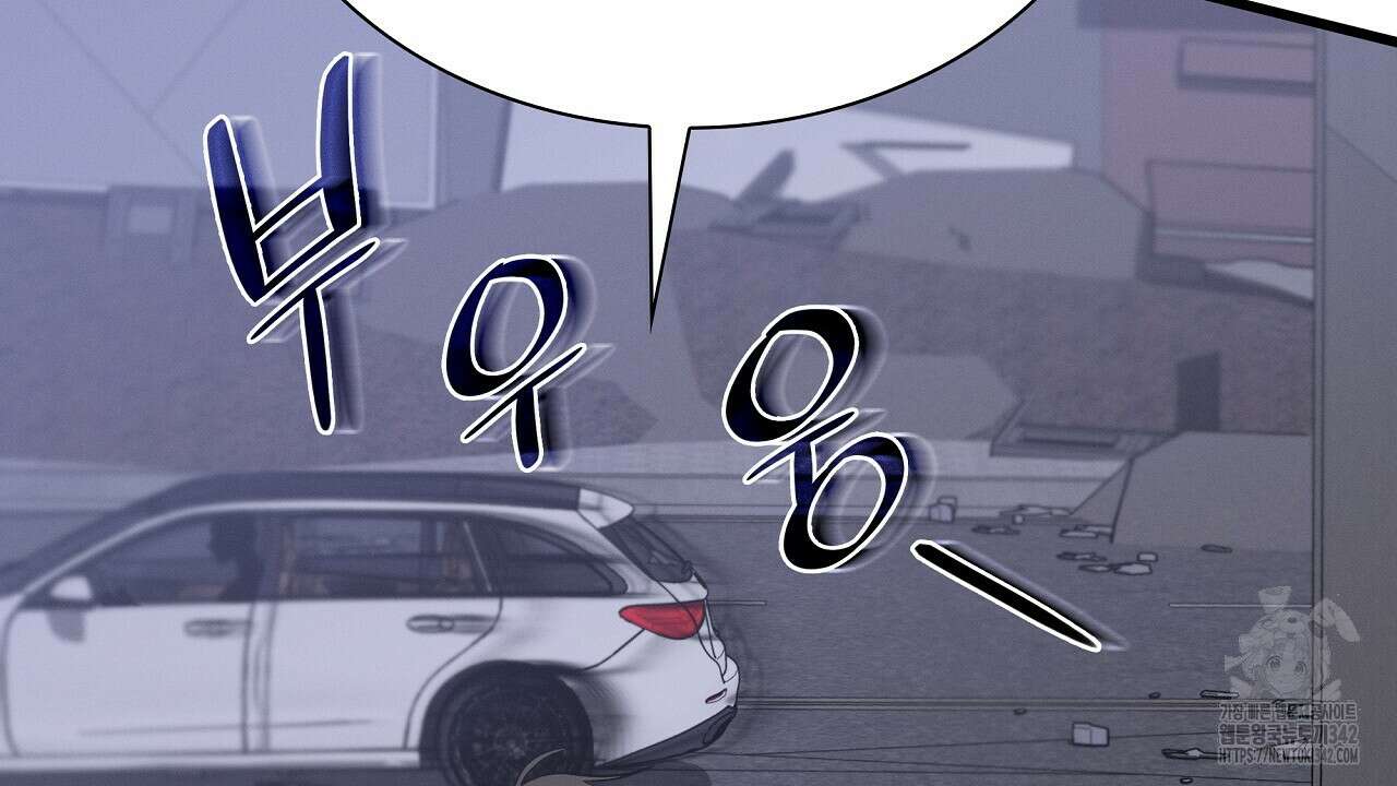 성공지향적 가이드 7화 32