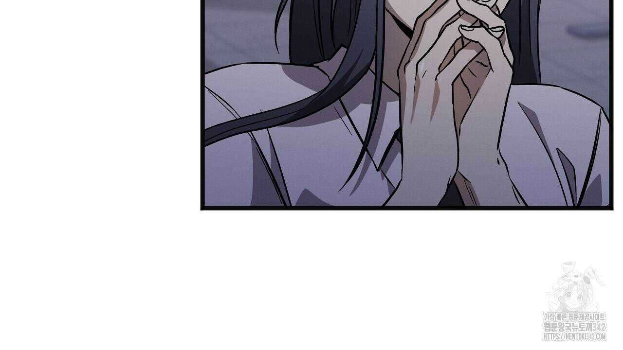 성공지향적 가이드 7화 42
