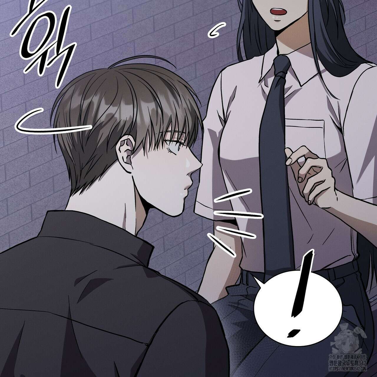 성공지향적 가이드 7화 49