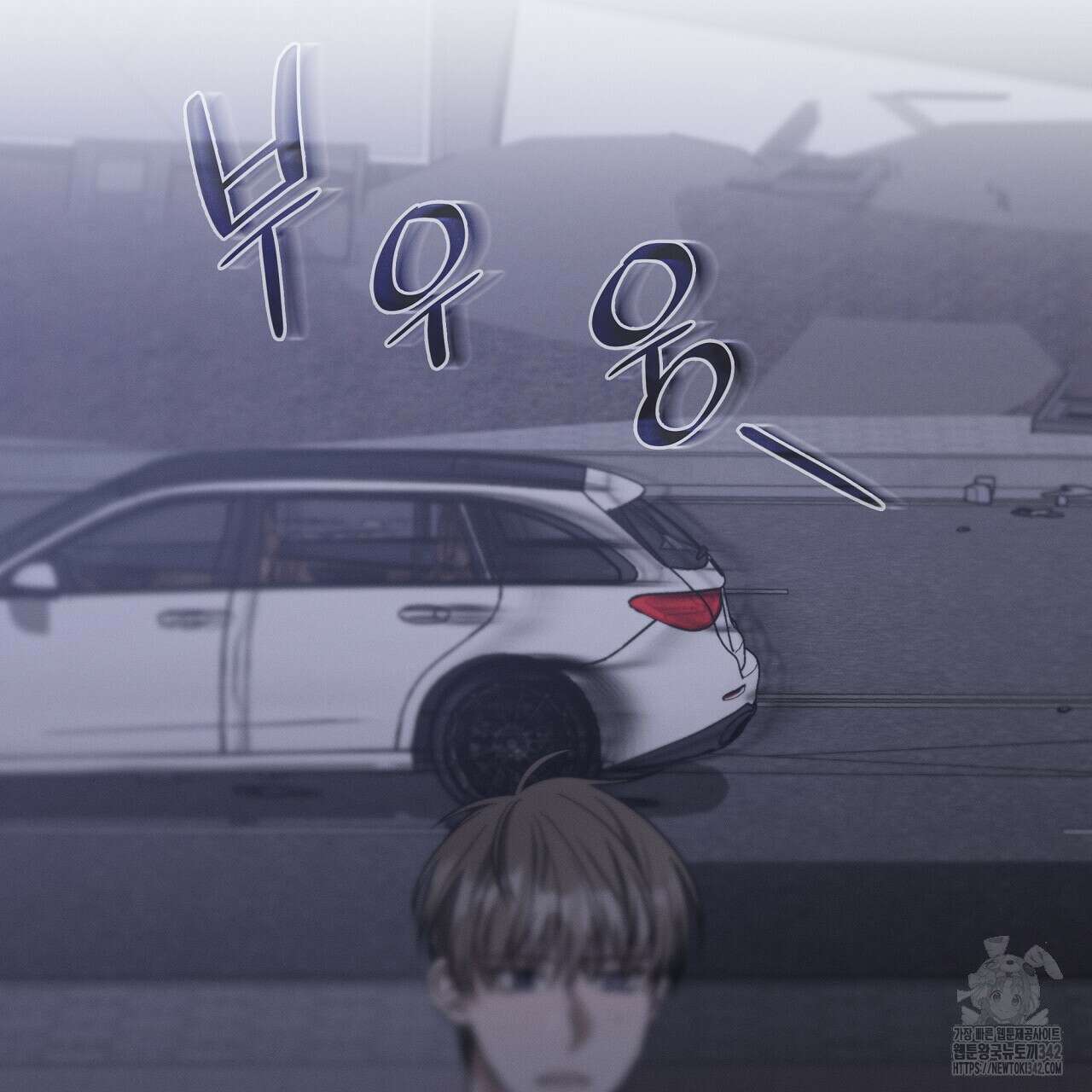 성공지향적 가이드 7화 67