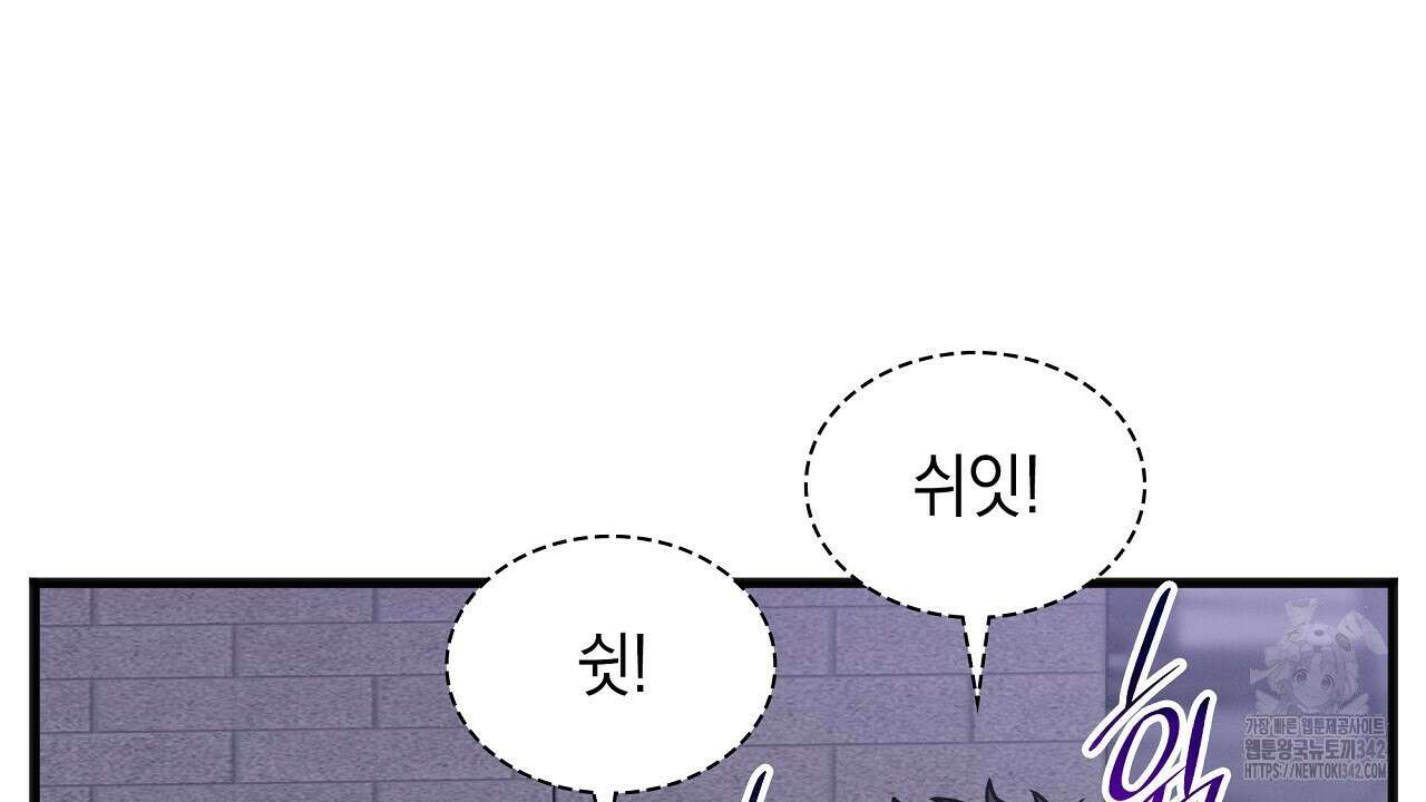 성공지향적 가이드 7화 74