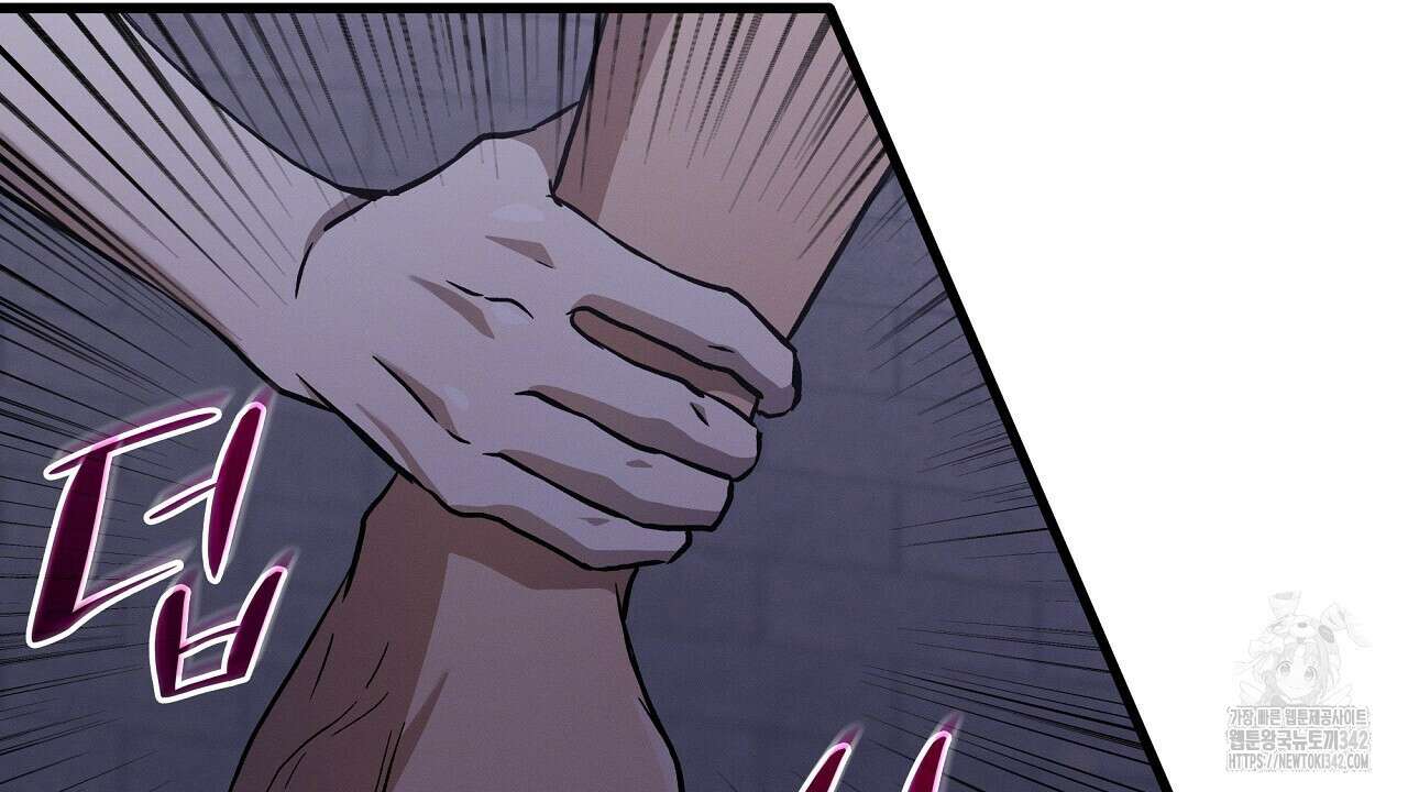 성공지향적 가이드 7화 80