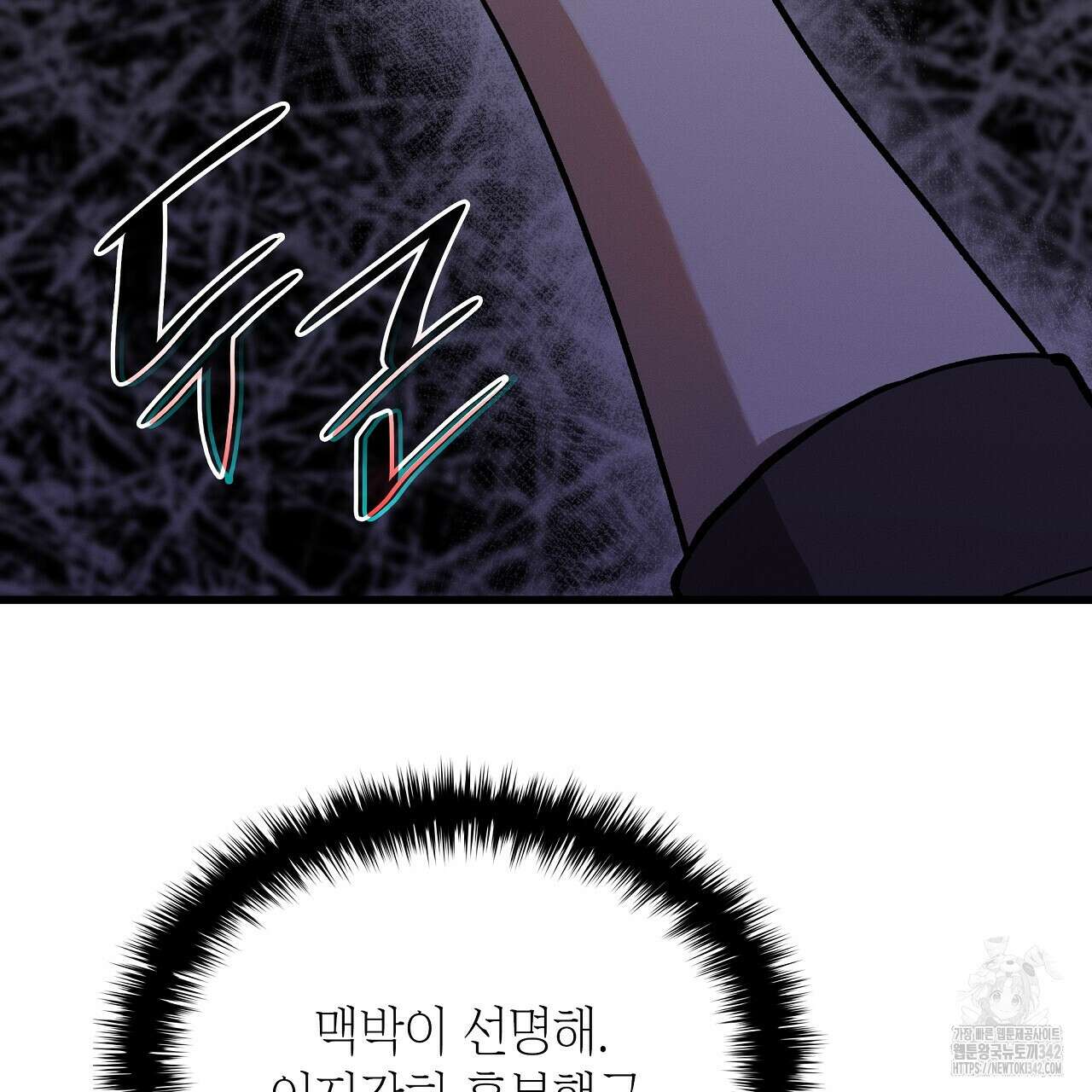 성공지향적 가이드 7화 125