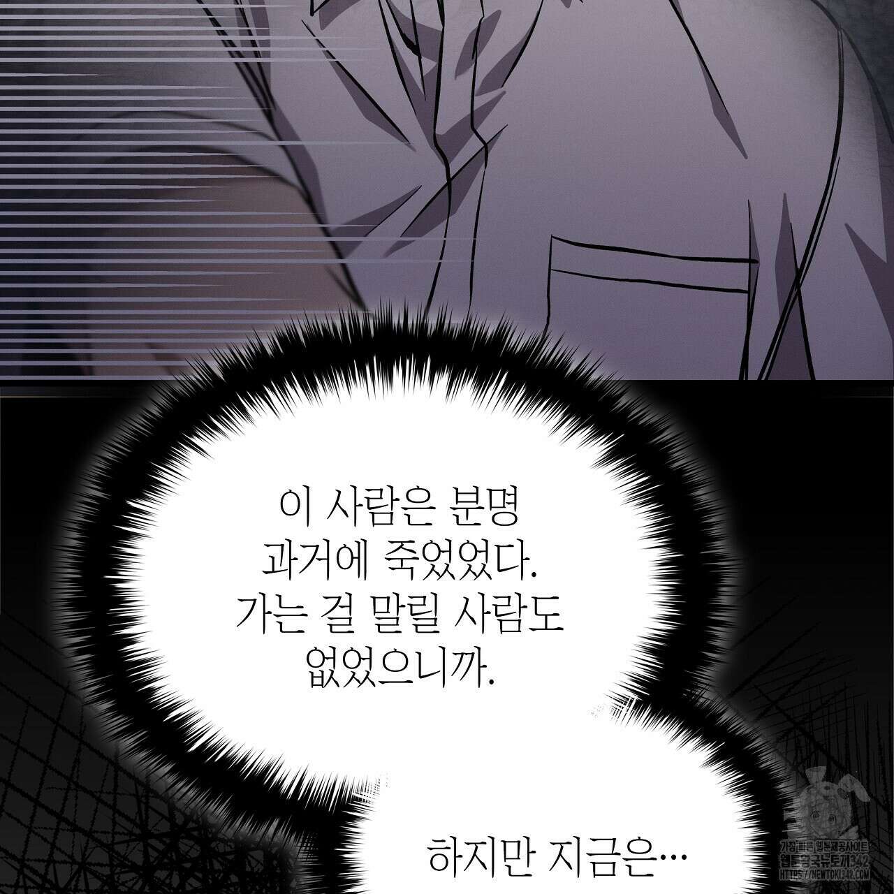성공지향적 가이드 7화 135