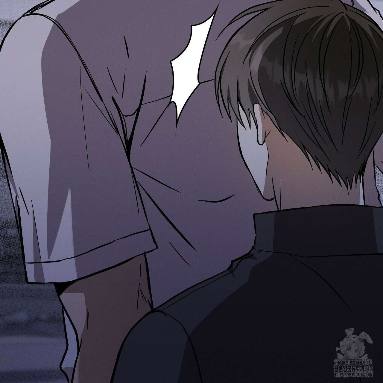 성공지향적 가이드 7화 155