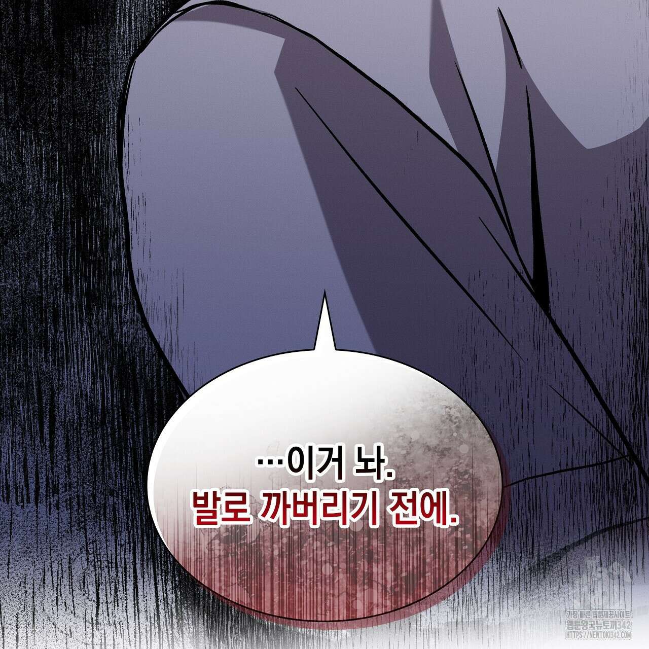 성공지향적 가이드 7화 161