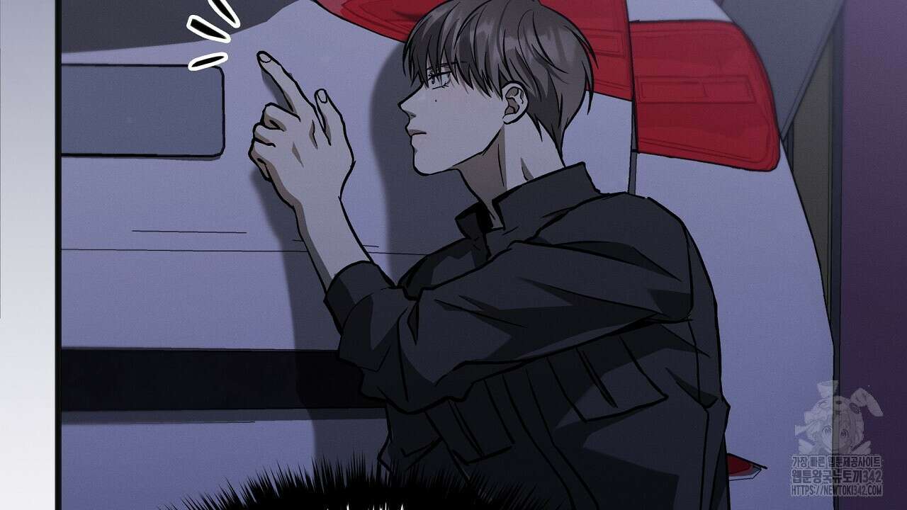 성공지향적 가이드 7화 208