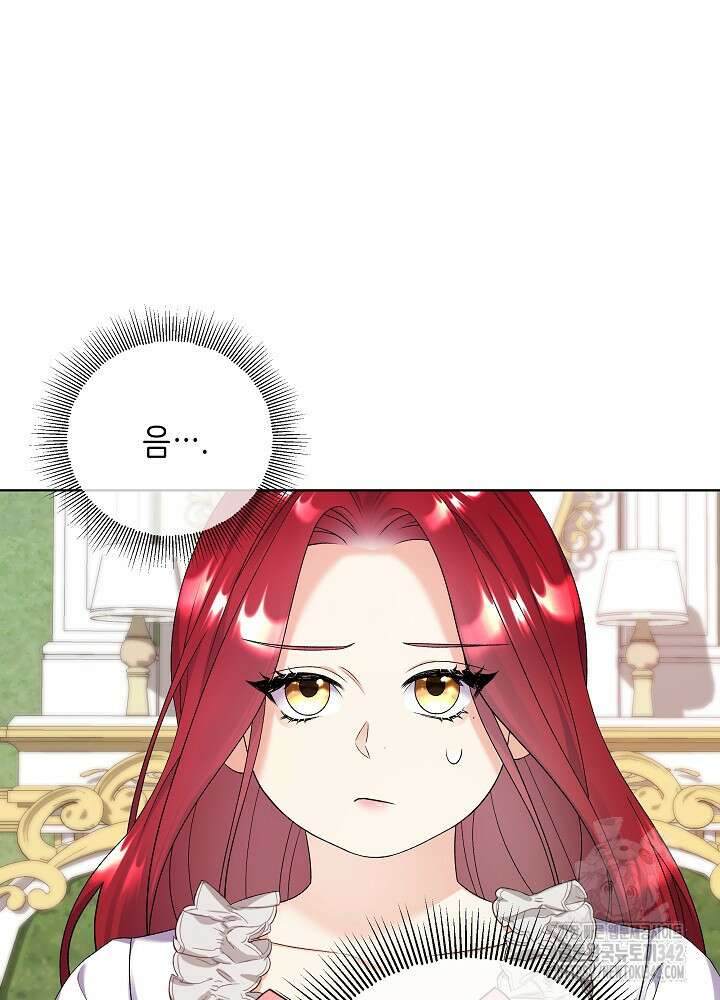 셀럽 레이디 3화 13