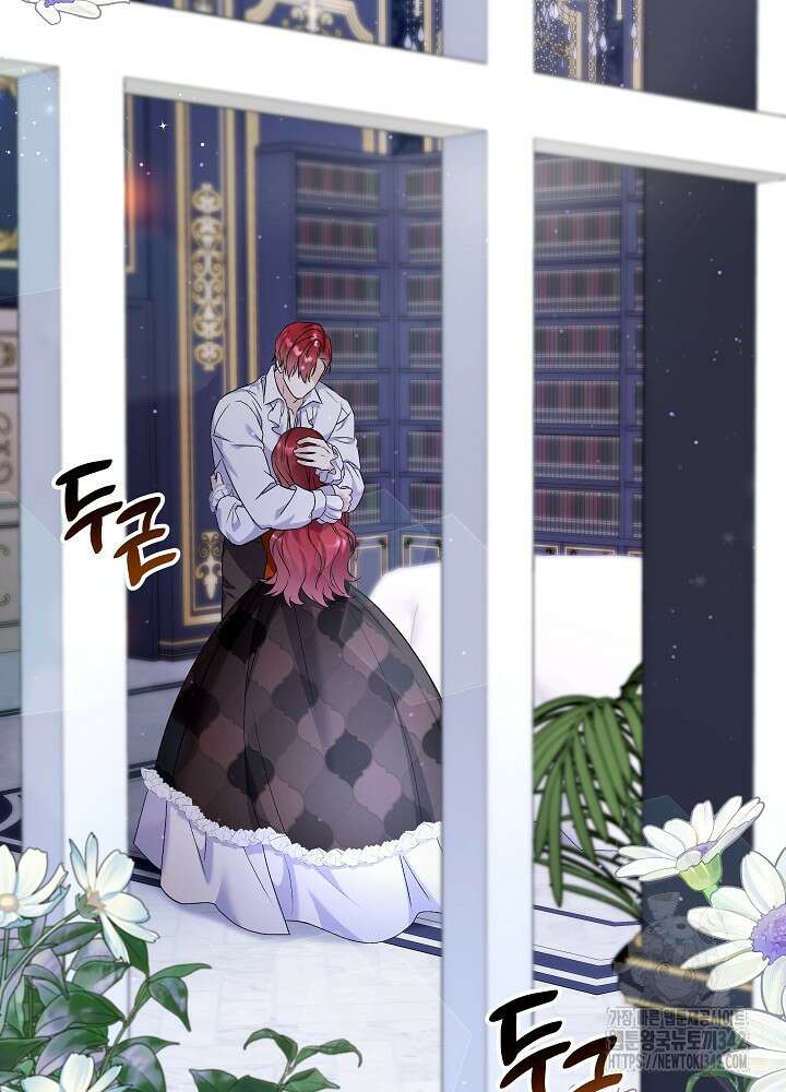 셀럽 레이디 13화 11