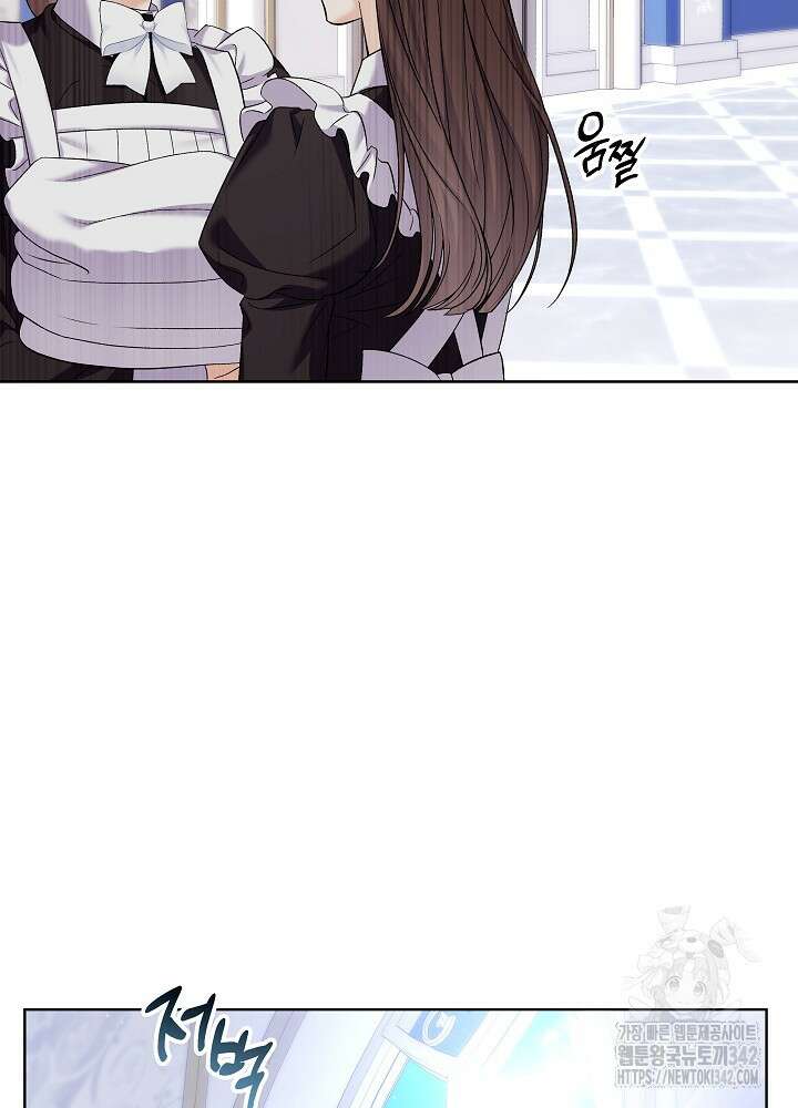 셀럽 레이디 13화 15