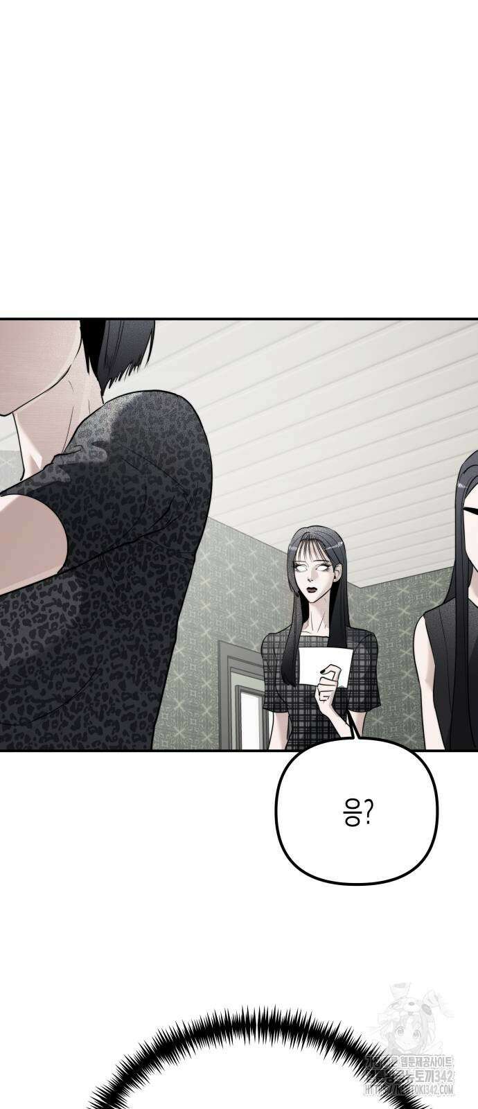 기자매 19화 6