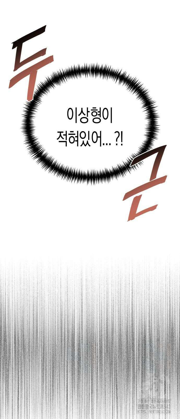 기자매 19화 8