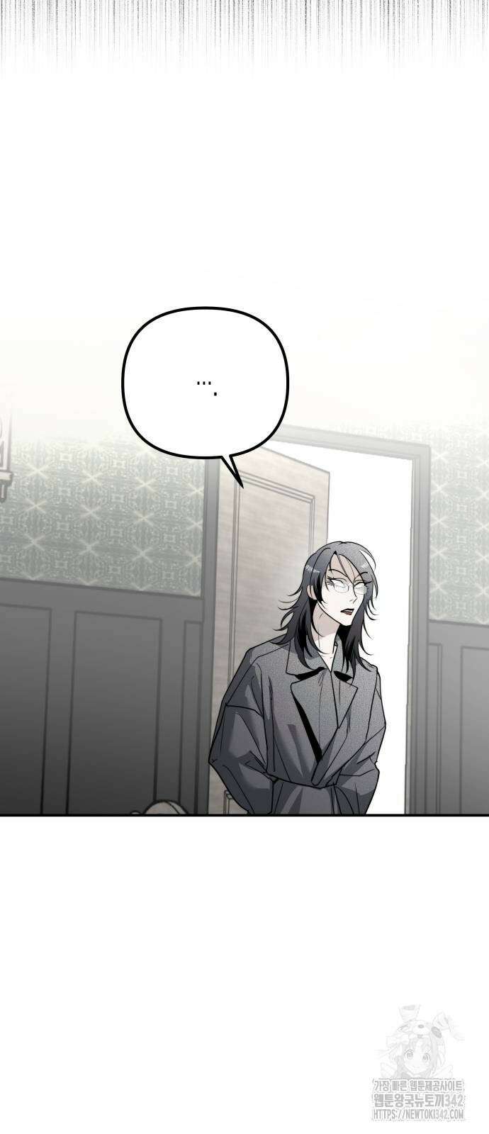 기자매 19화 9