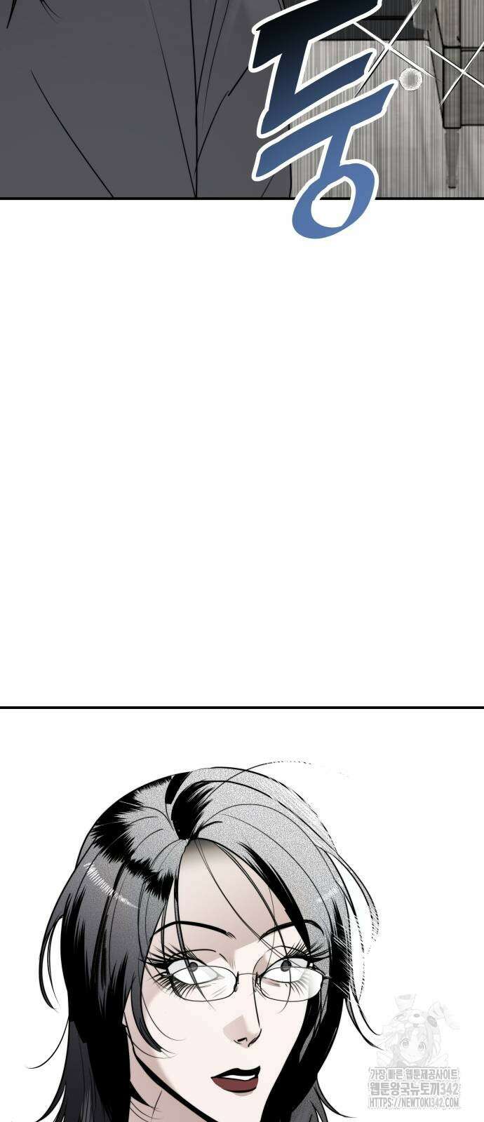 기자매 19화 12