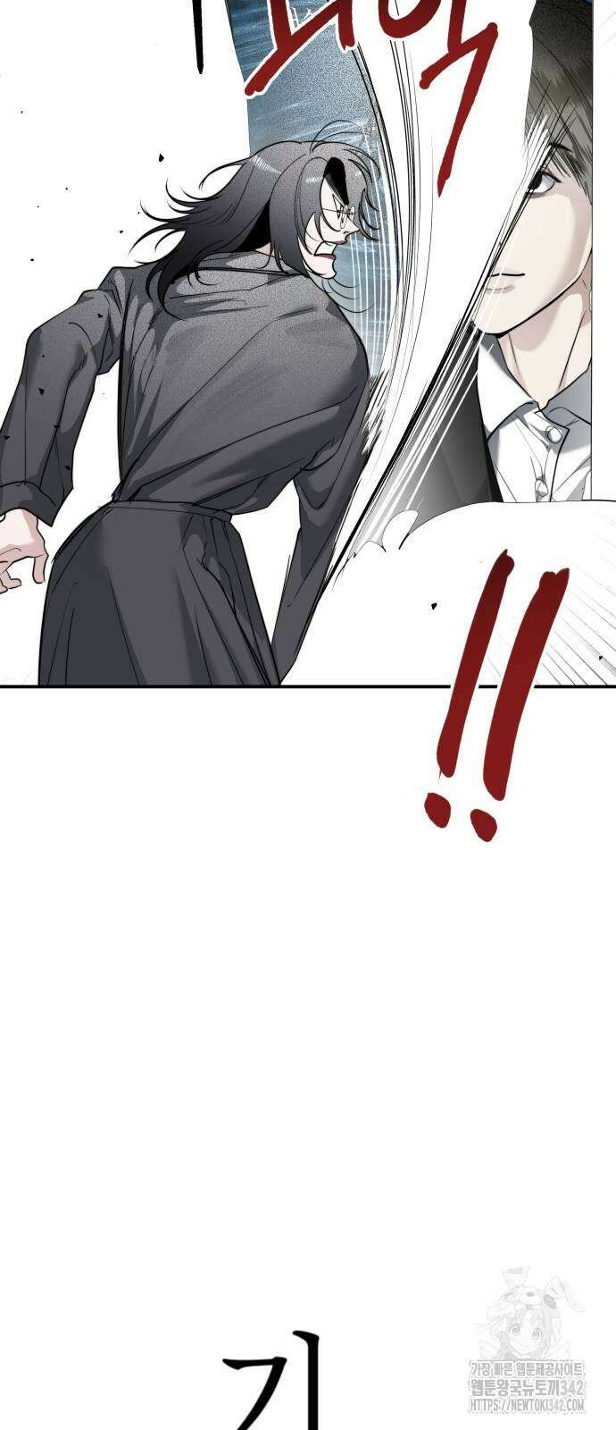 기자매 19화 14