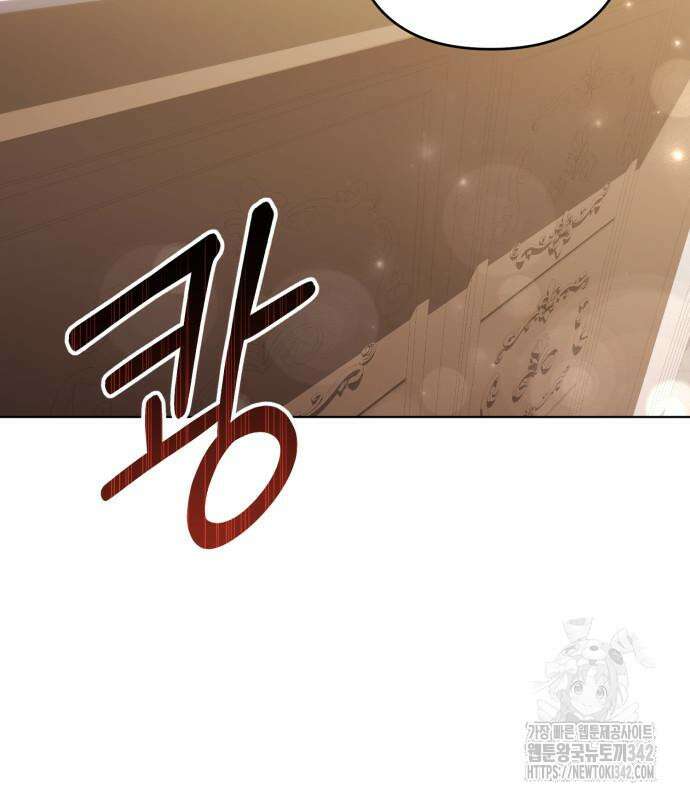 복수의 잔은 당신의 손에 42화 10