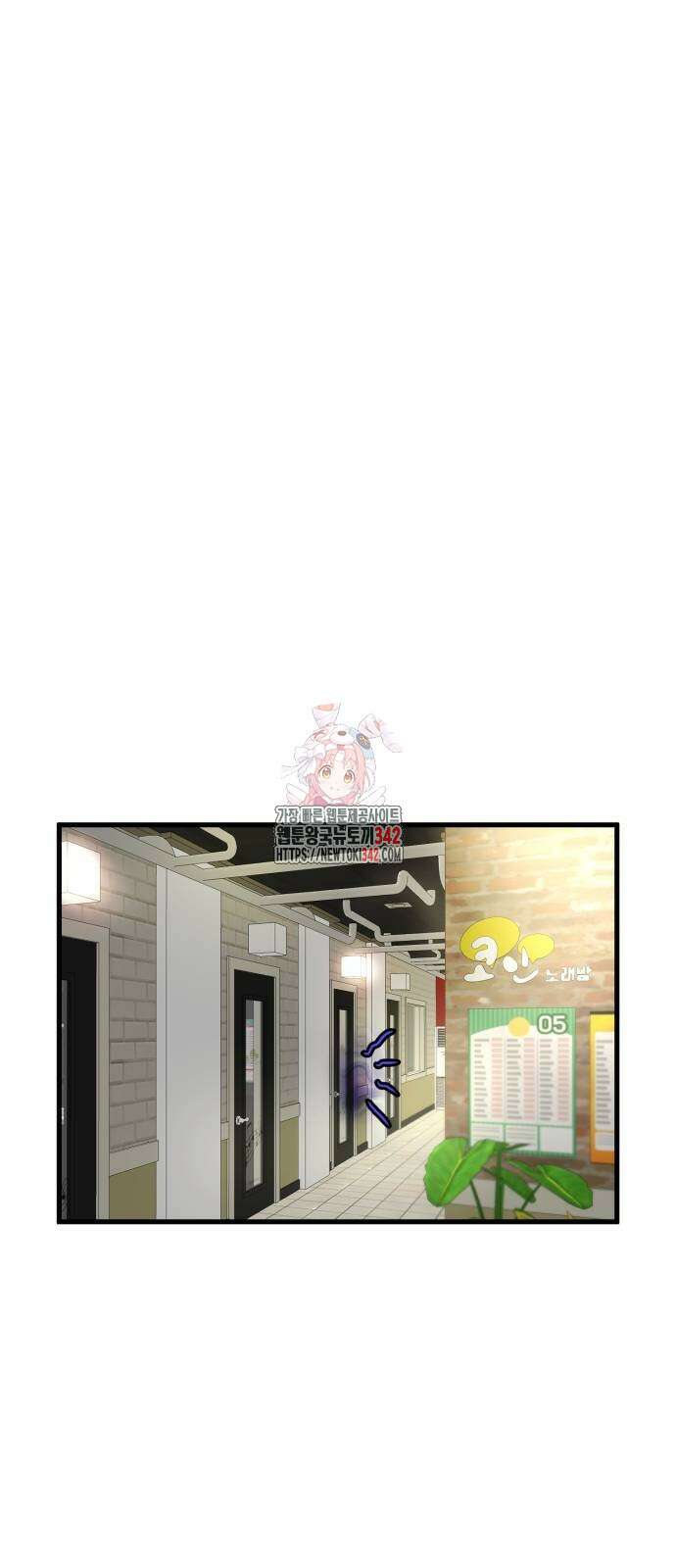 백투더찬비 13화 1