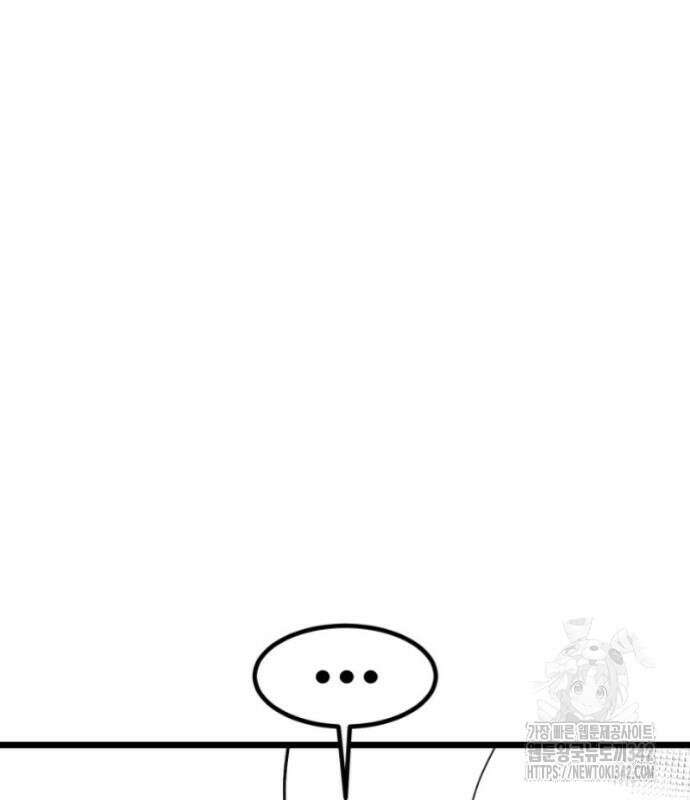강한 누나 16화 3