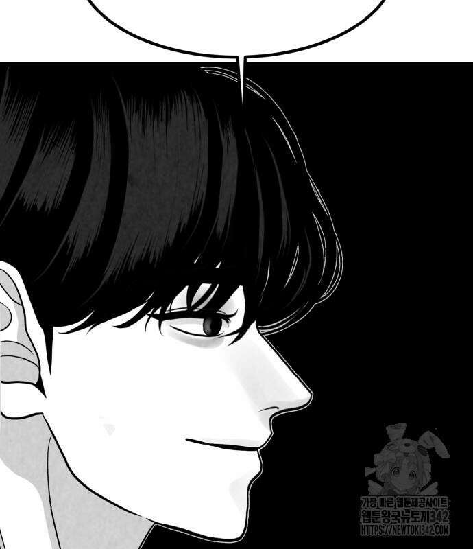 강한 누나 16화 7