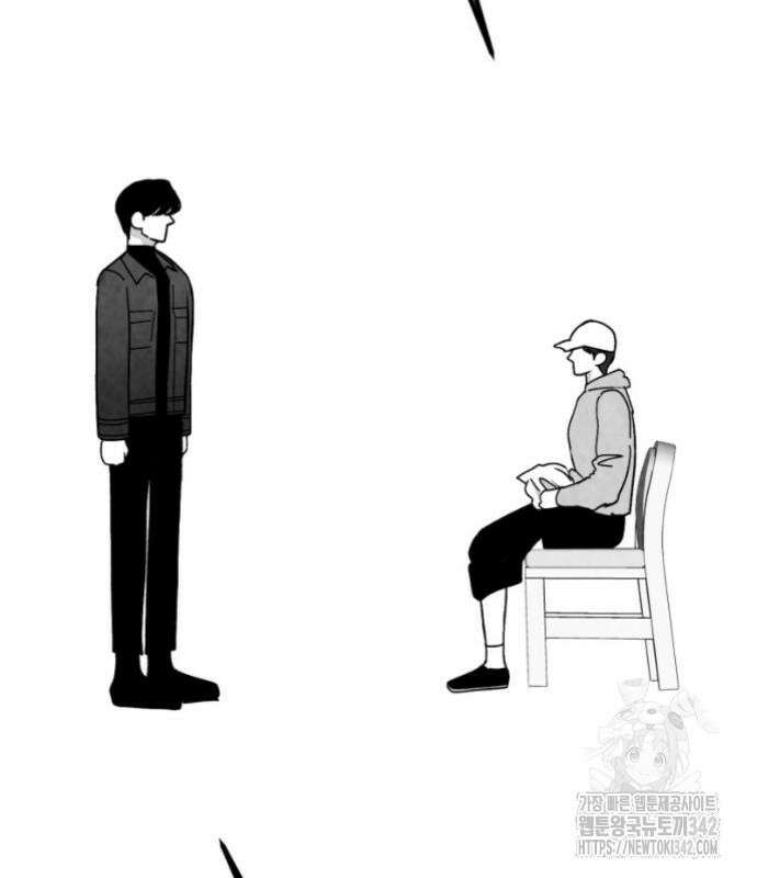 강한 누나 16화 10