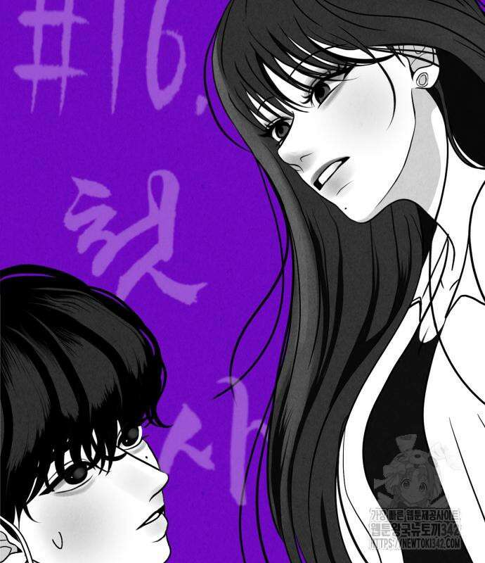 강한 누나 16화 15