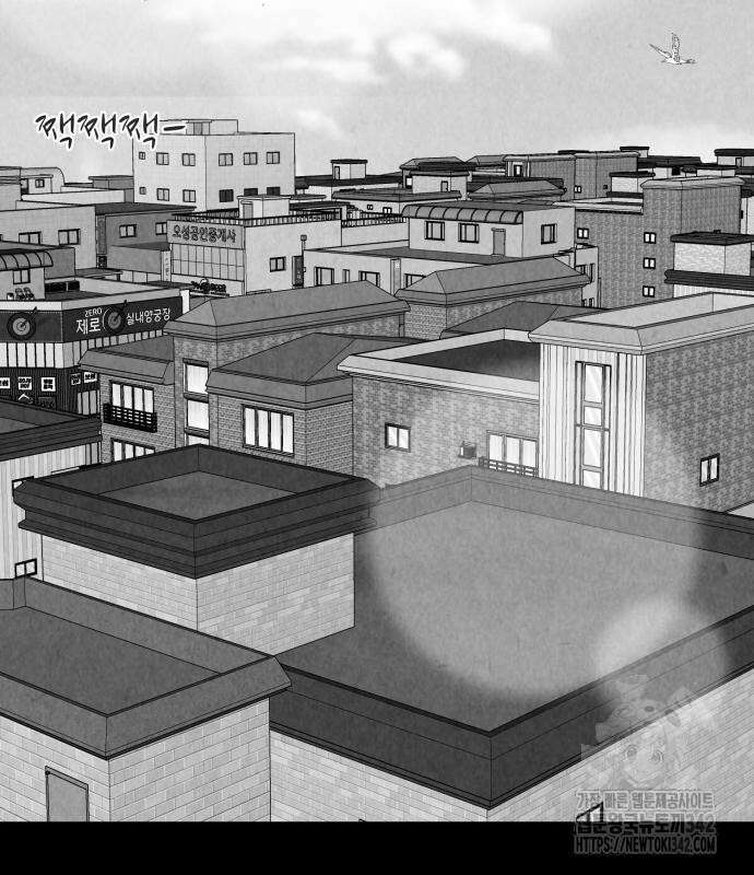 강한 누나 16화 20