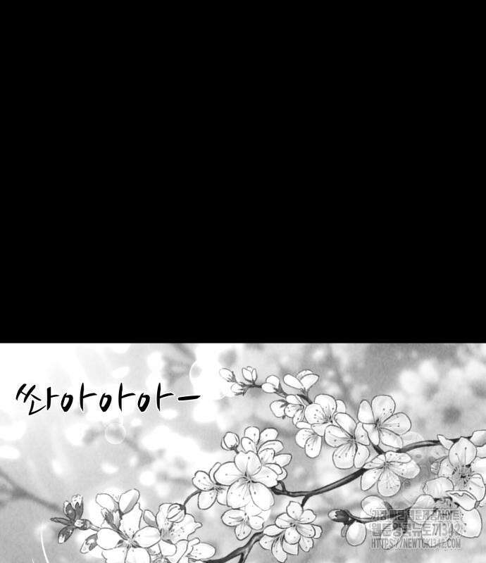 강한 누나 16화 21
