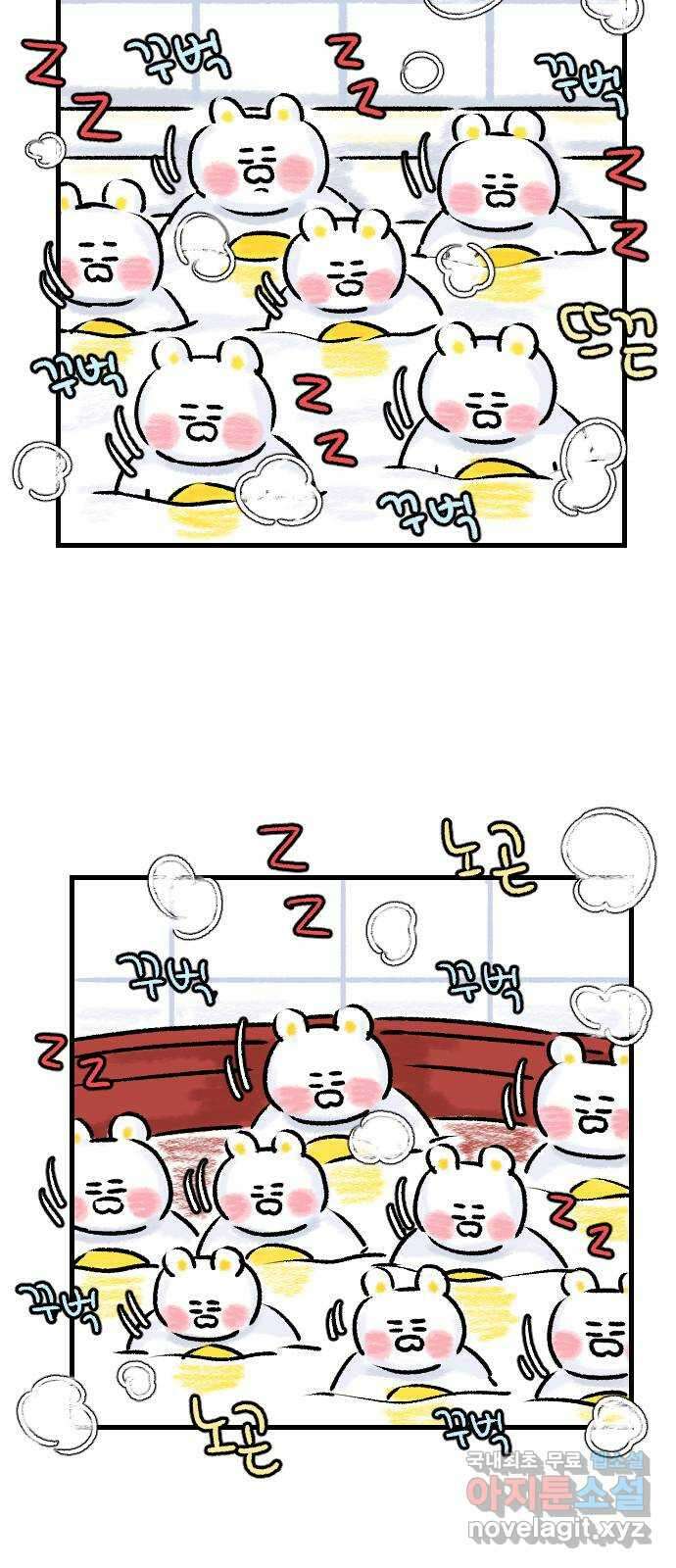 우리는 후라이족 36화 7