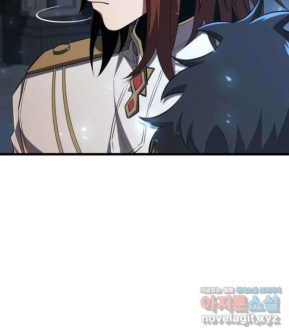 끝이 아닌 시작 185화 7