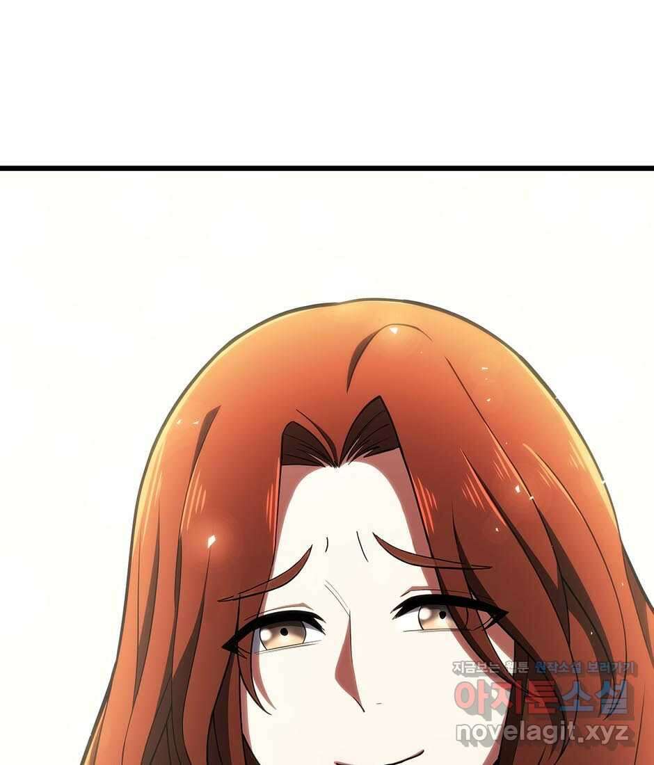 끝이 아닌 시작 185화 18