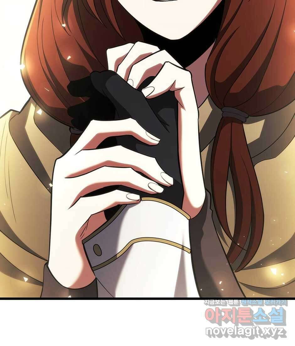 끝이 아닌 시작 185화 19