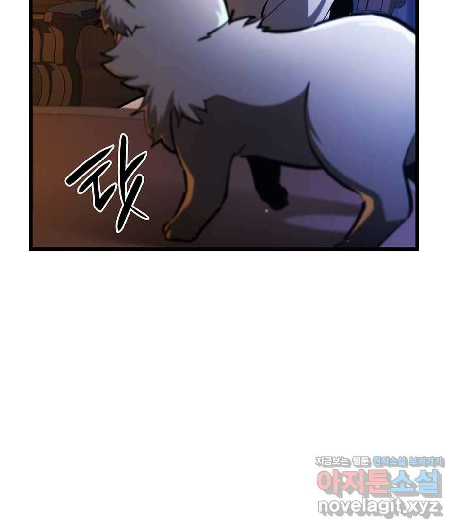 끝이 아닌 시작 185화 36