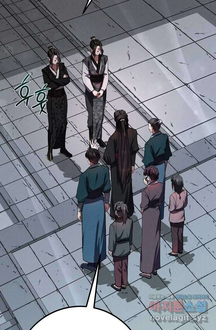 무인환생 37화 11