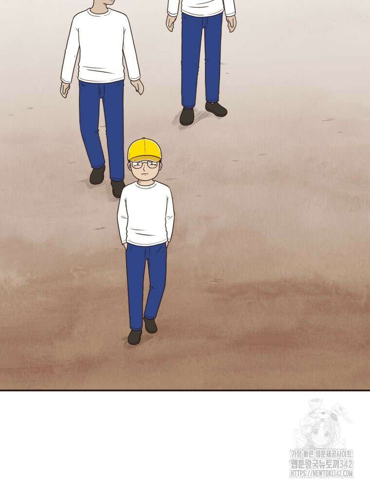 벼락 맞을 인간들 70화 10