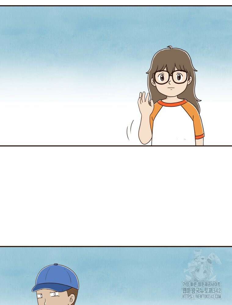 벼락 맞을 인간들 70화 12
