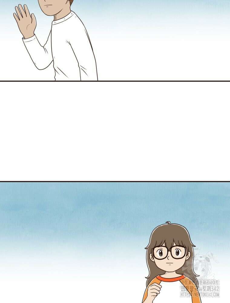 벼락 맞을 인간들 70화 13