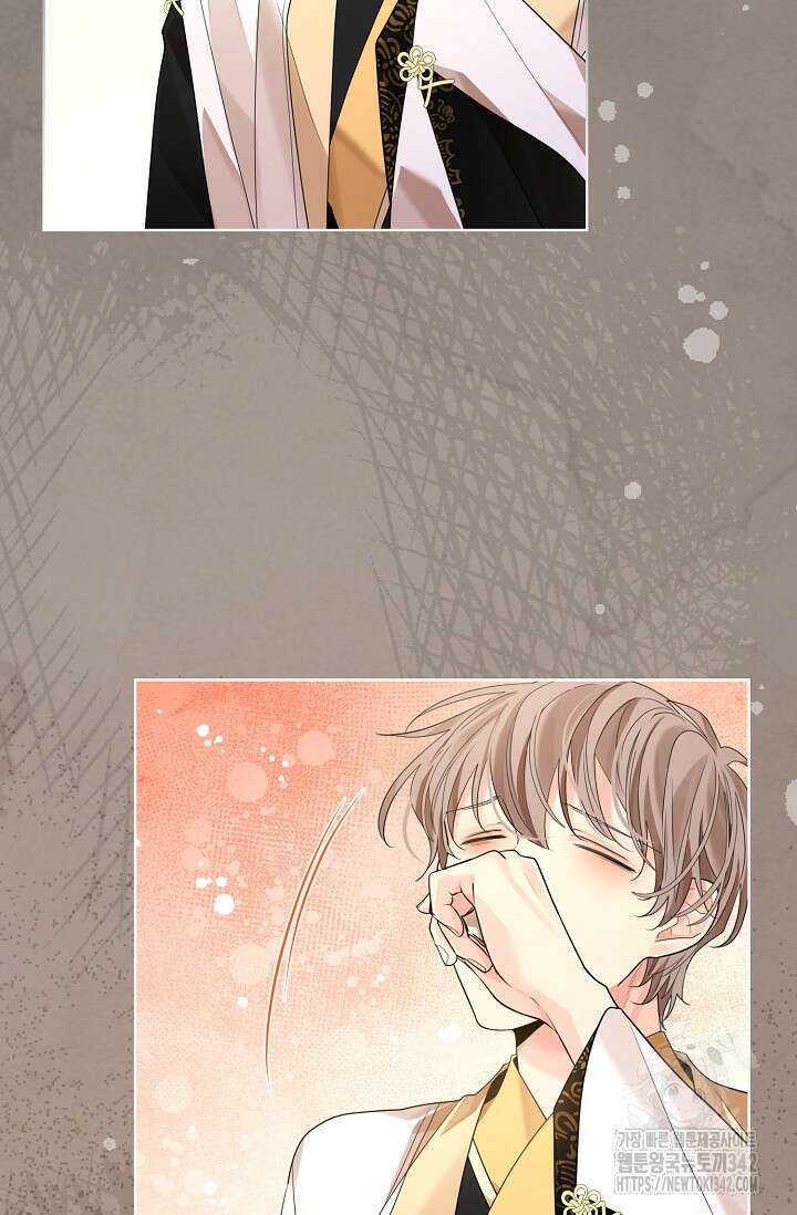 종이꽃 외전 5화 15
