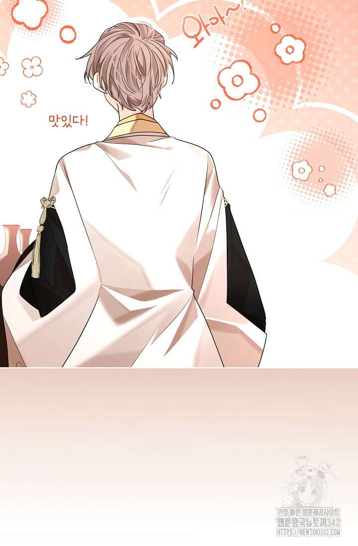 종이꽃 외전 5화 17