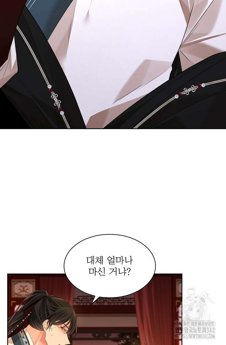종이꽃 외전 5화 22