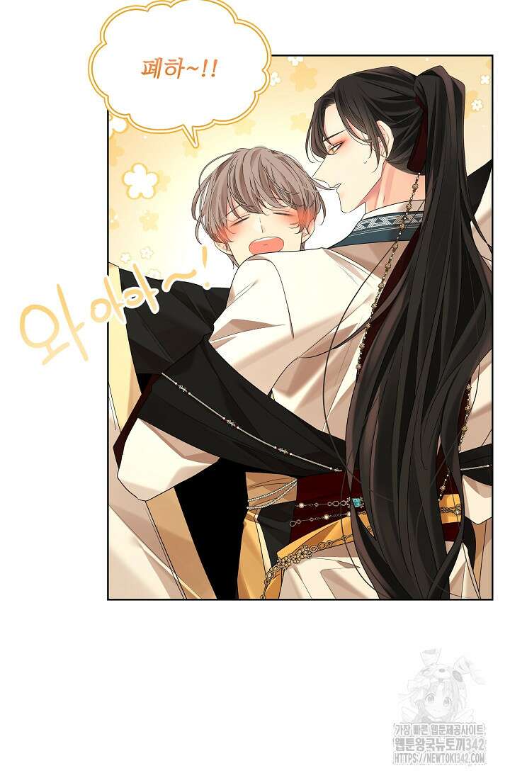 종이꽃 외전 5화 24