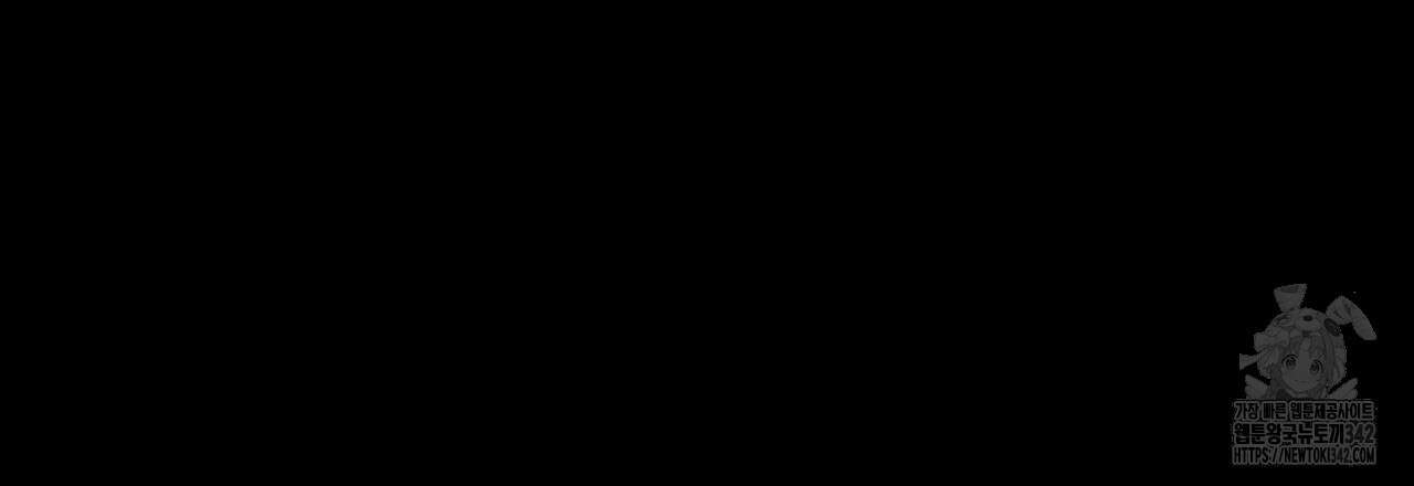 부식인 21화 9