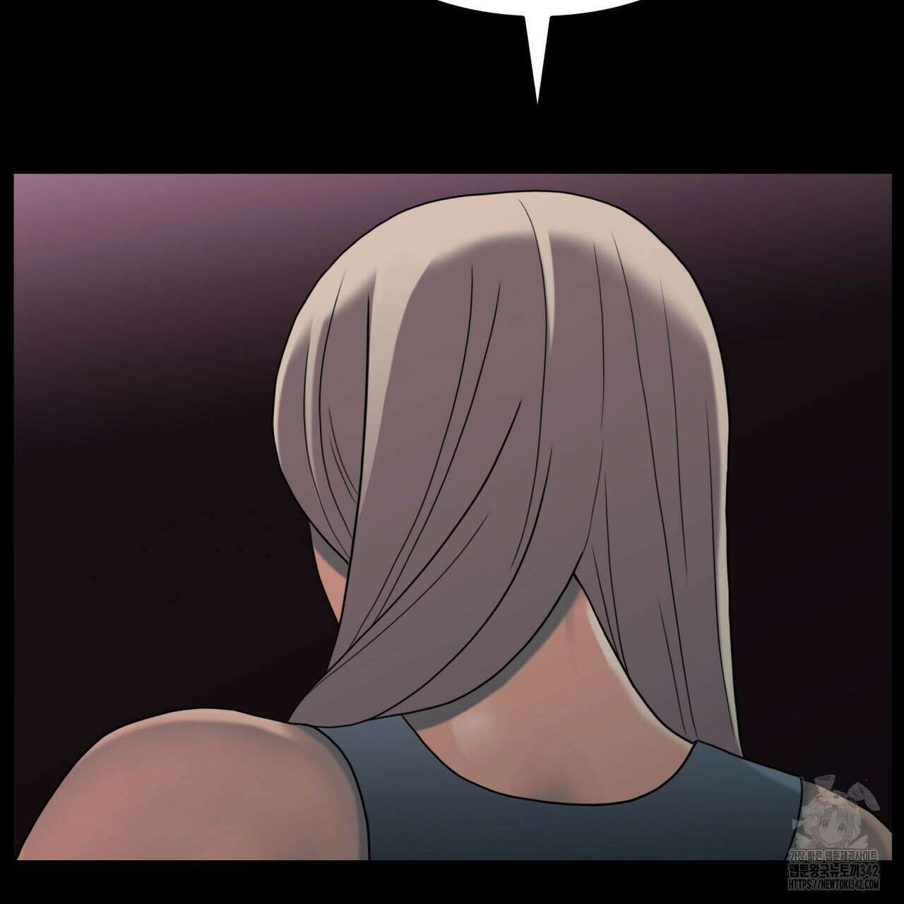 부식인 21화 25