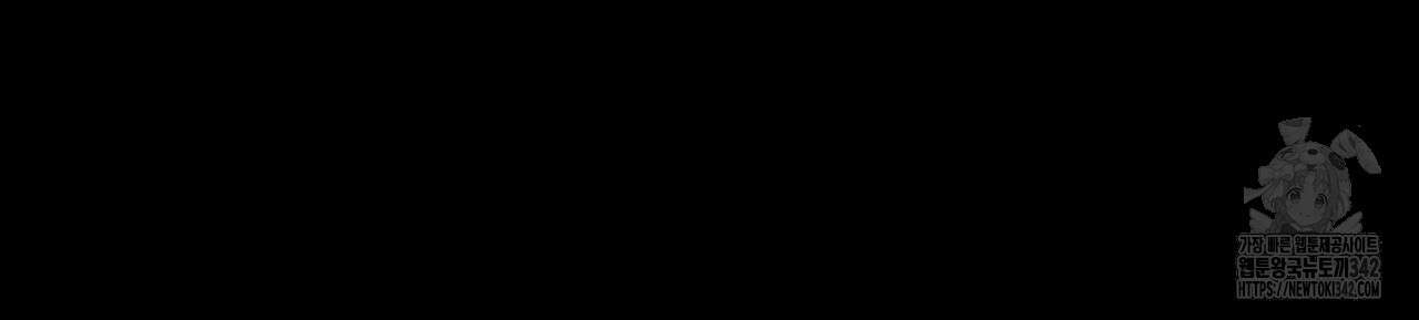 부식인 21화 26